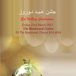 image ich_eidnorrozparty_poster-jpg