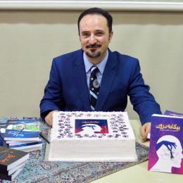 181118 Habibvand Book Launch