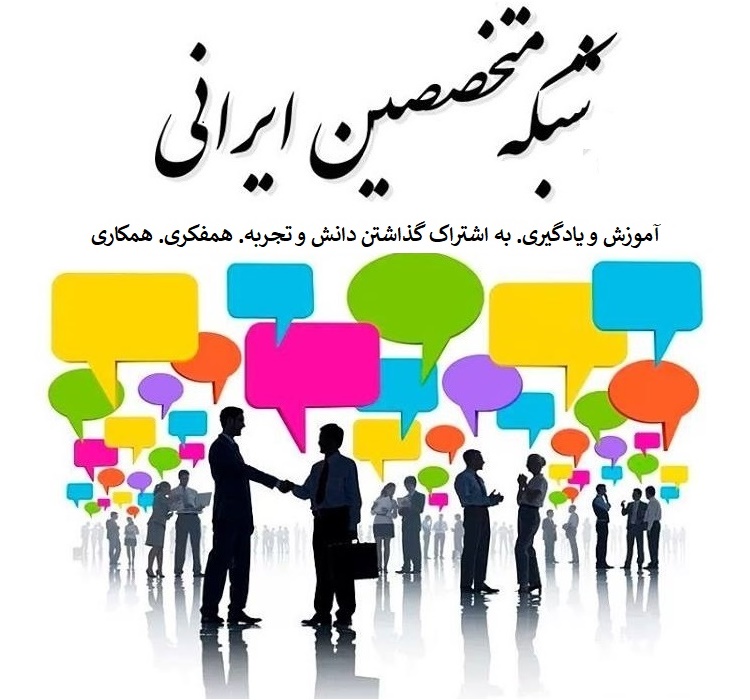 Iranian Professionals Network